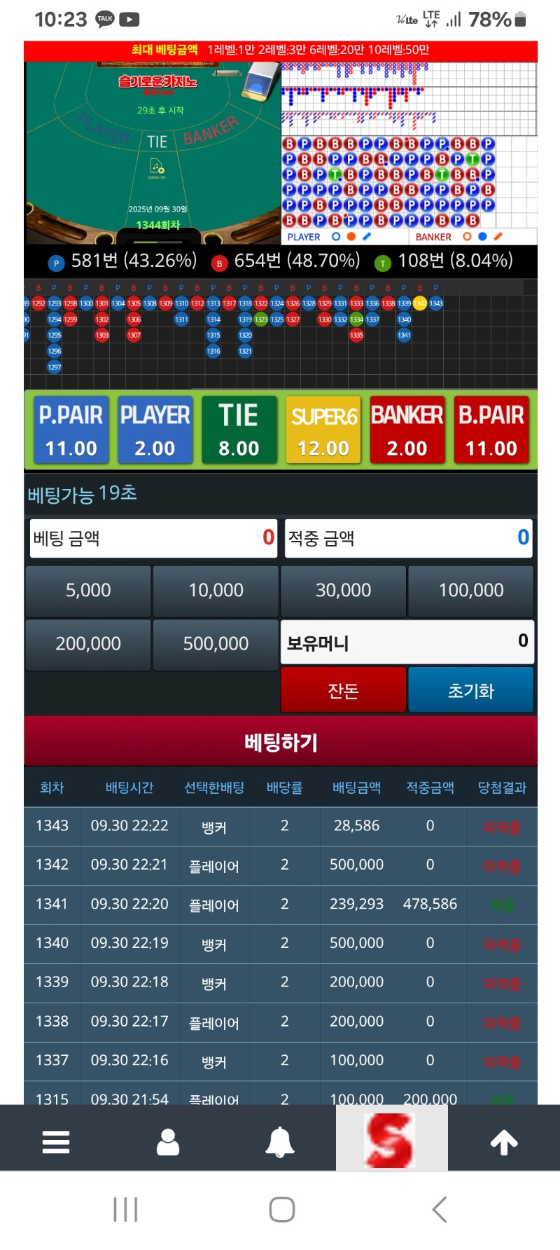 단도계속하라고 하네~~