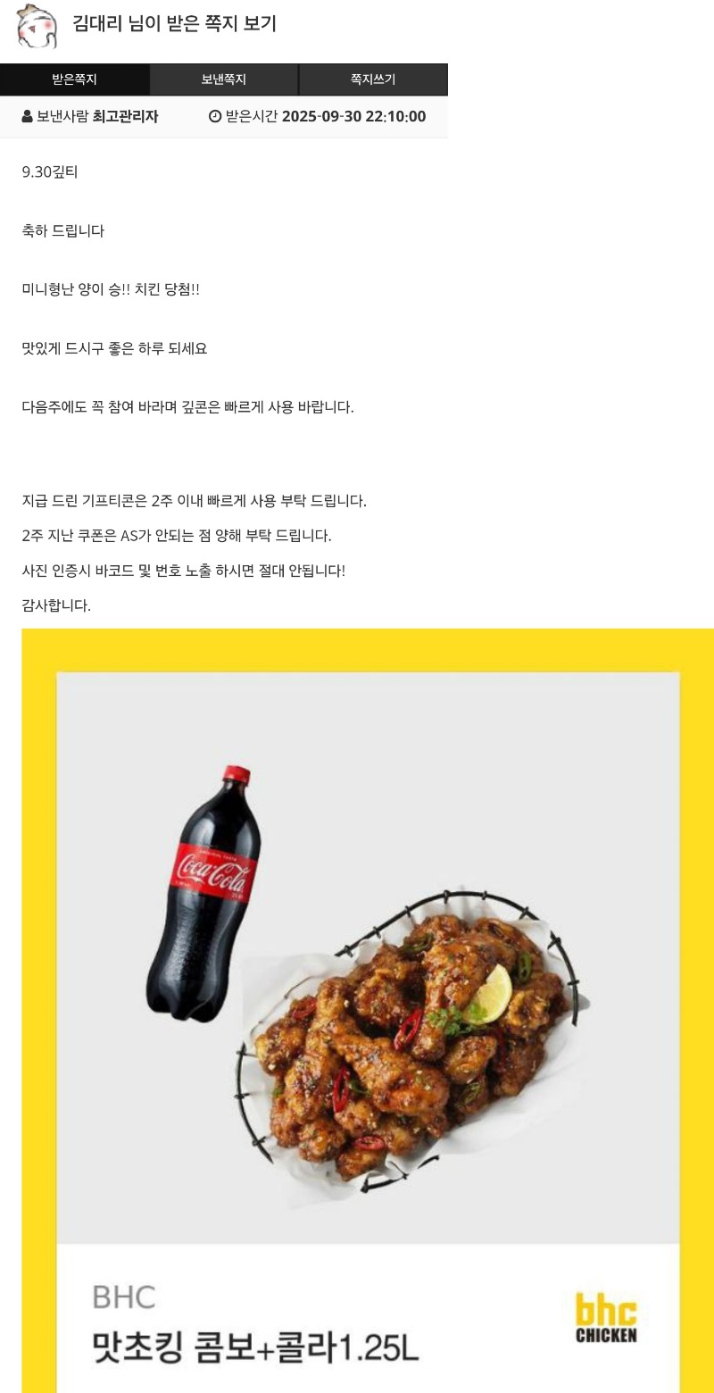 미니형난 양이승!