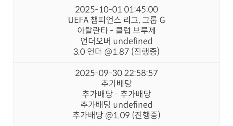 새축 챔스!!