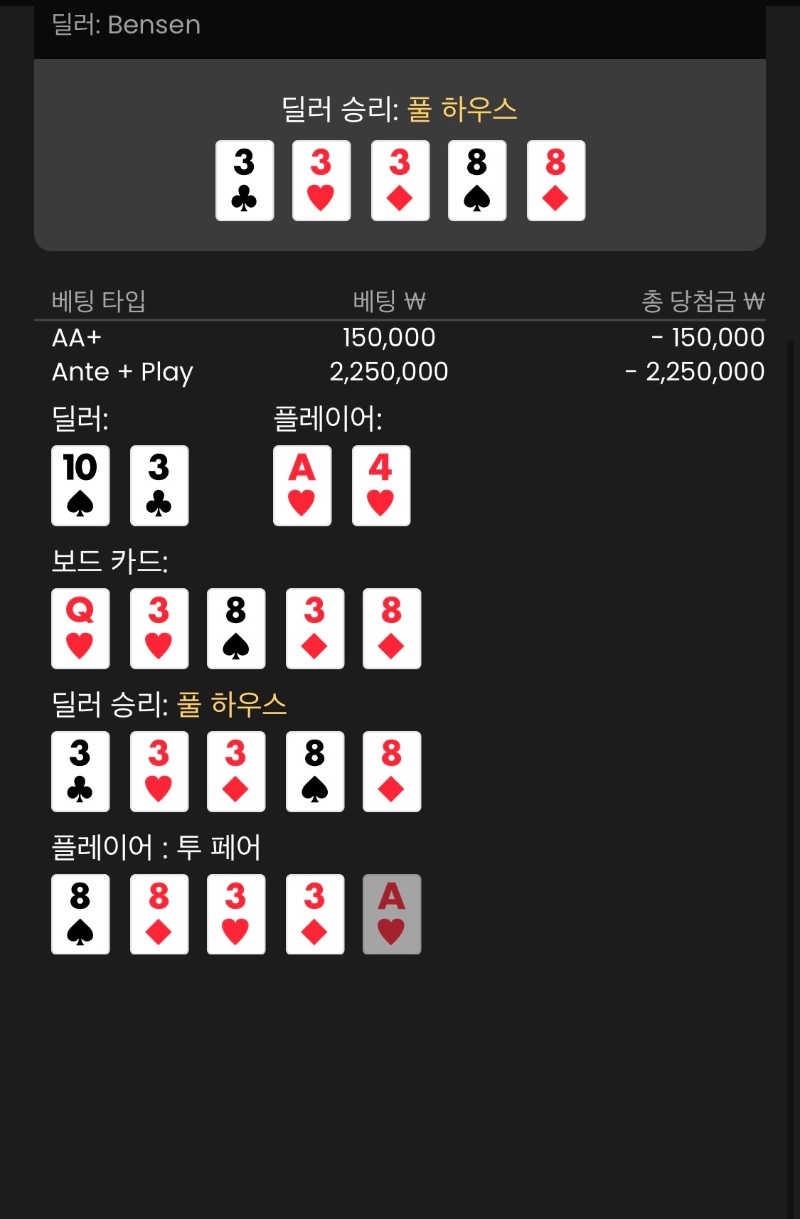 뽀쁠 다이