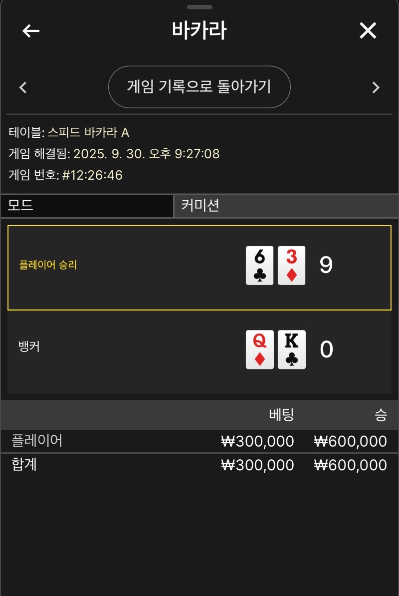 에볼 간만