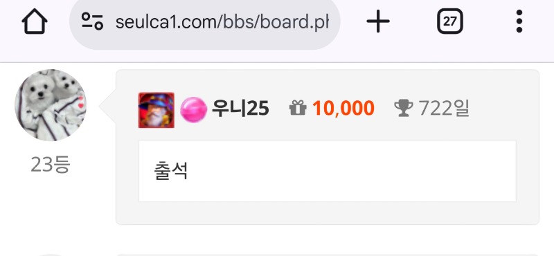 10월 첫출석^^