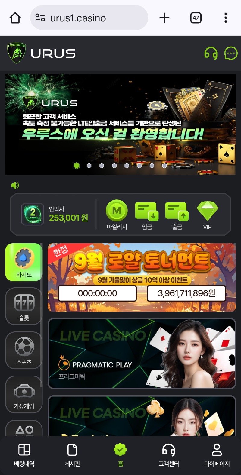 왕중왕전 상금감사합니다