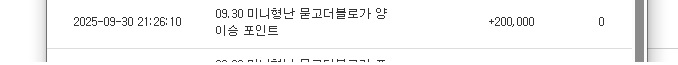 미니형난 양님승 포인트 감사해요