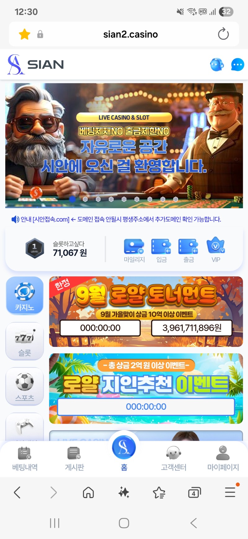 랑형 3등 고마워 잘쓸게^^