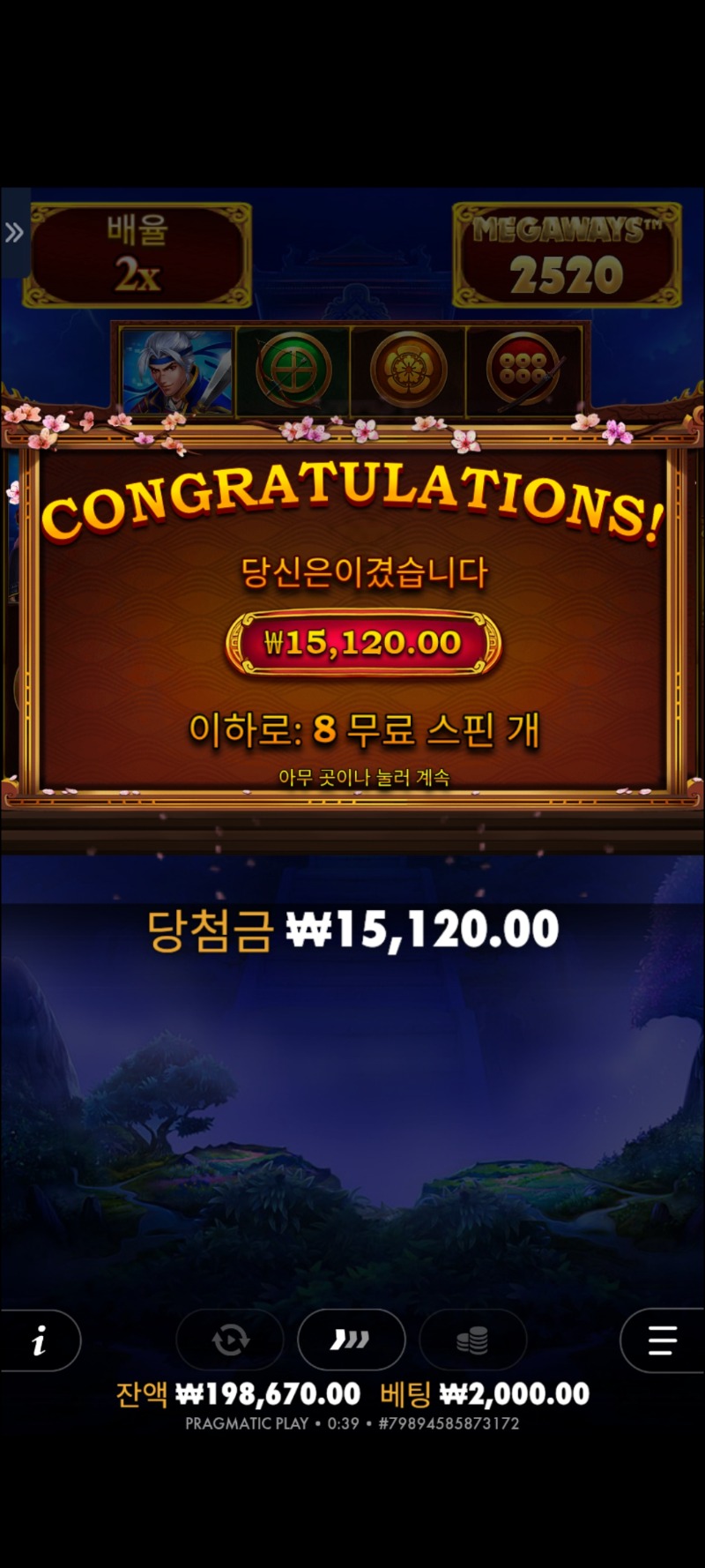 사무메 초이스실패네ㅡㅡ