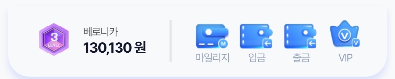 왕중왕 순위 : 첫 적중