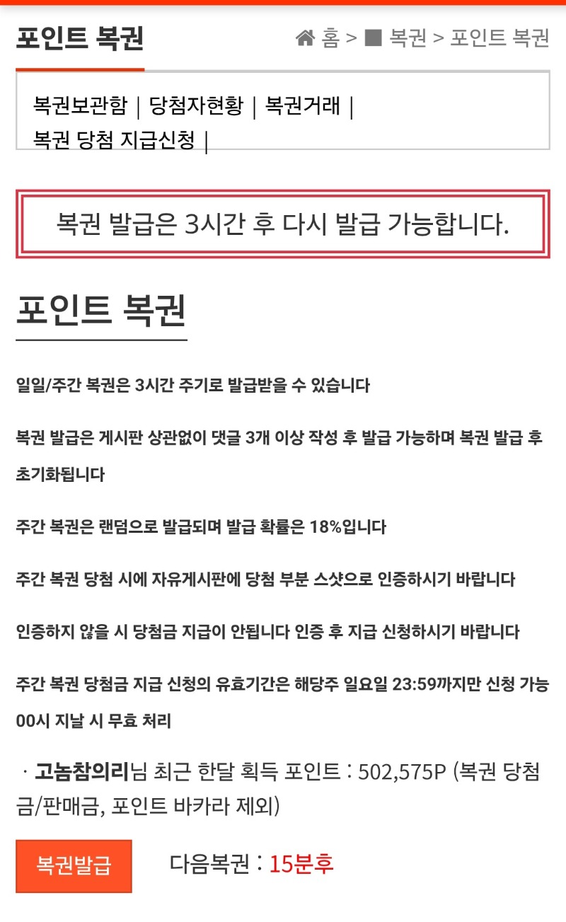 15분만참자.