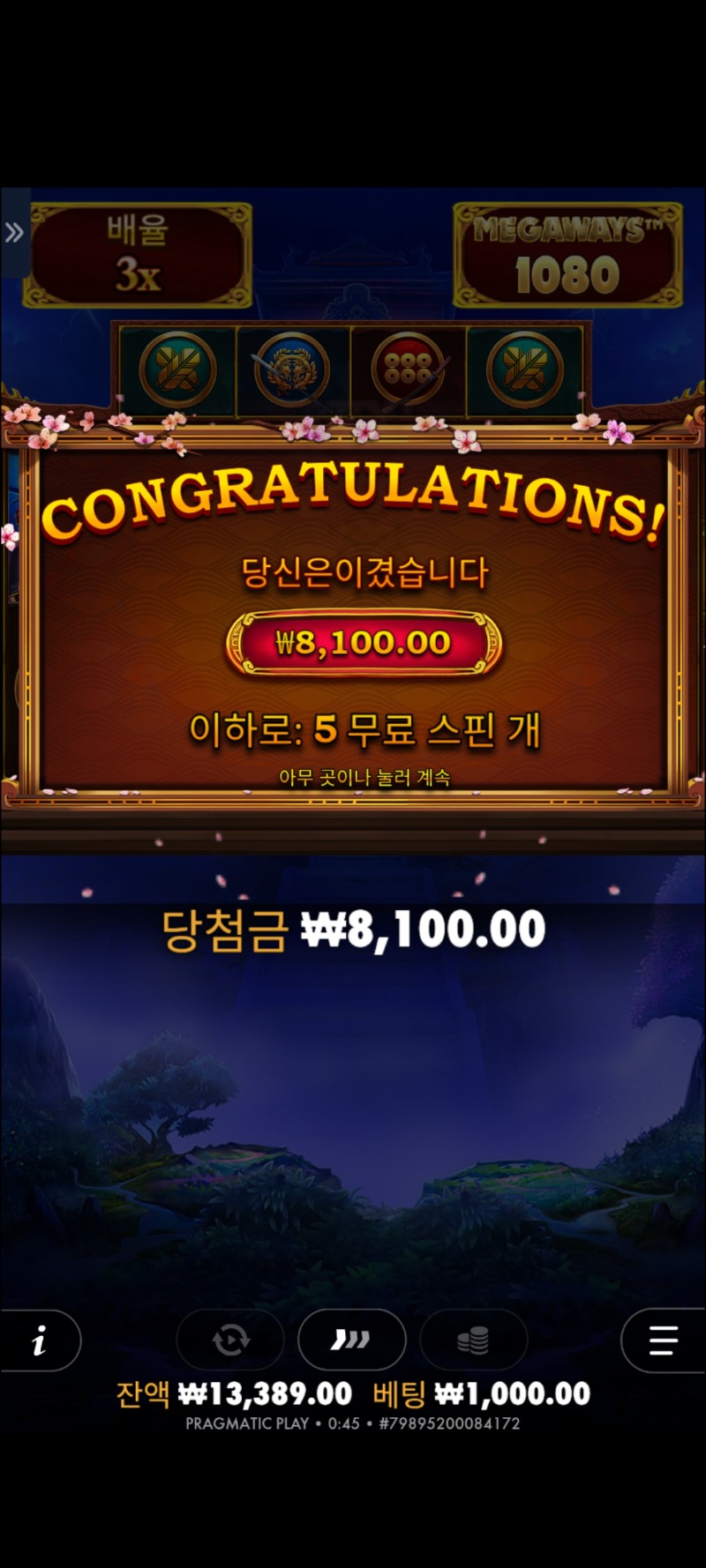 와..결국 올인..15분을 못가네ㅋㅋ
