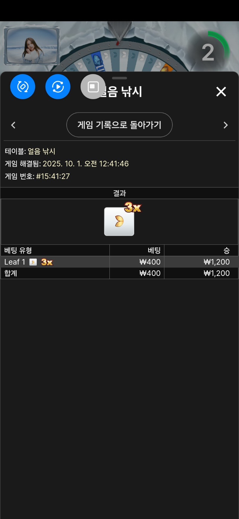 얼음낚시1