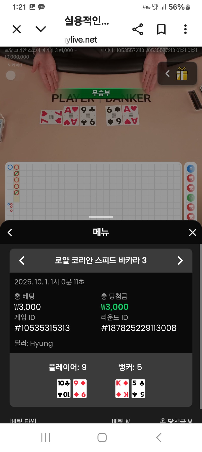 카라소액2