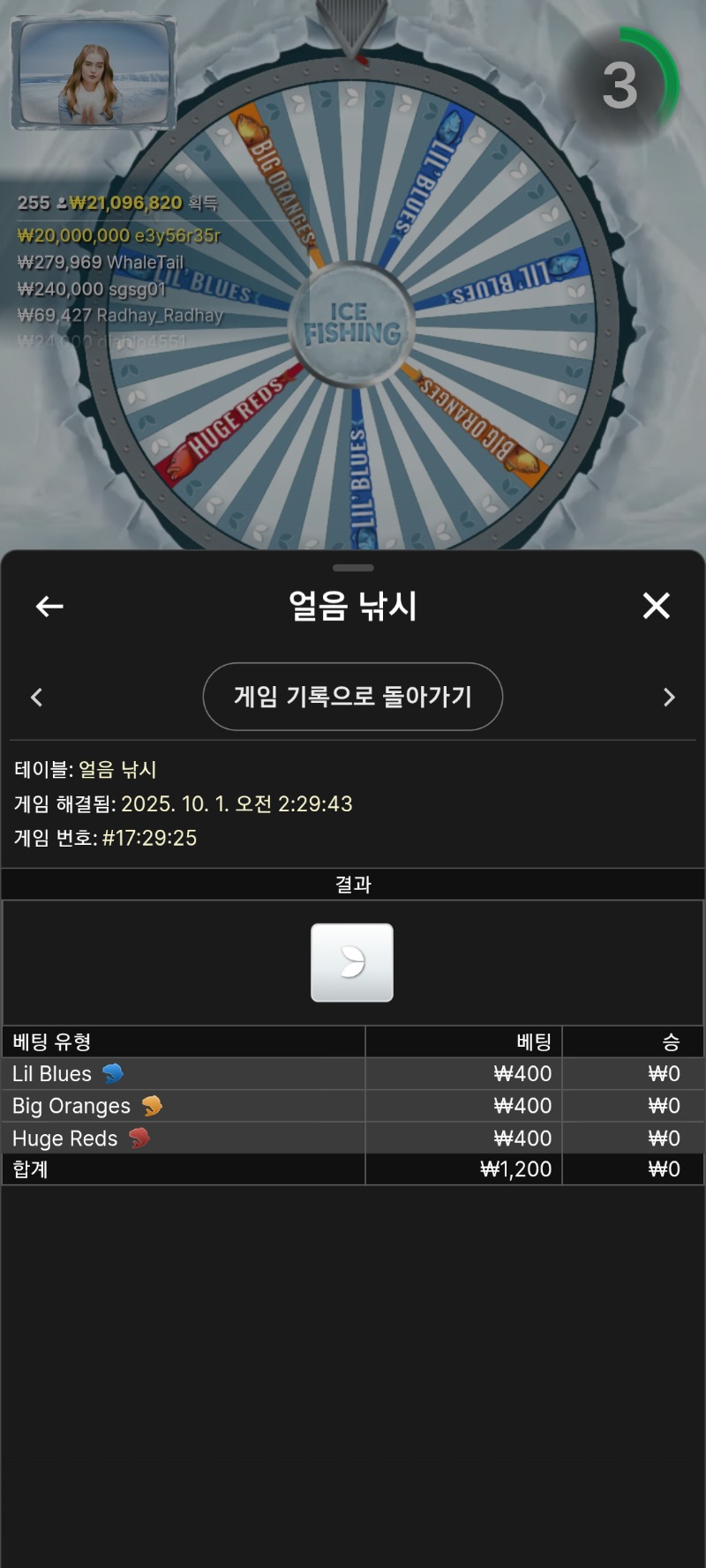 나도 물고기좀 잡아봅세ㅜ