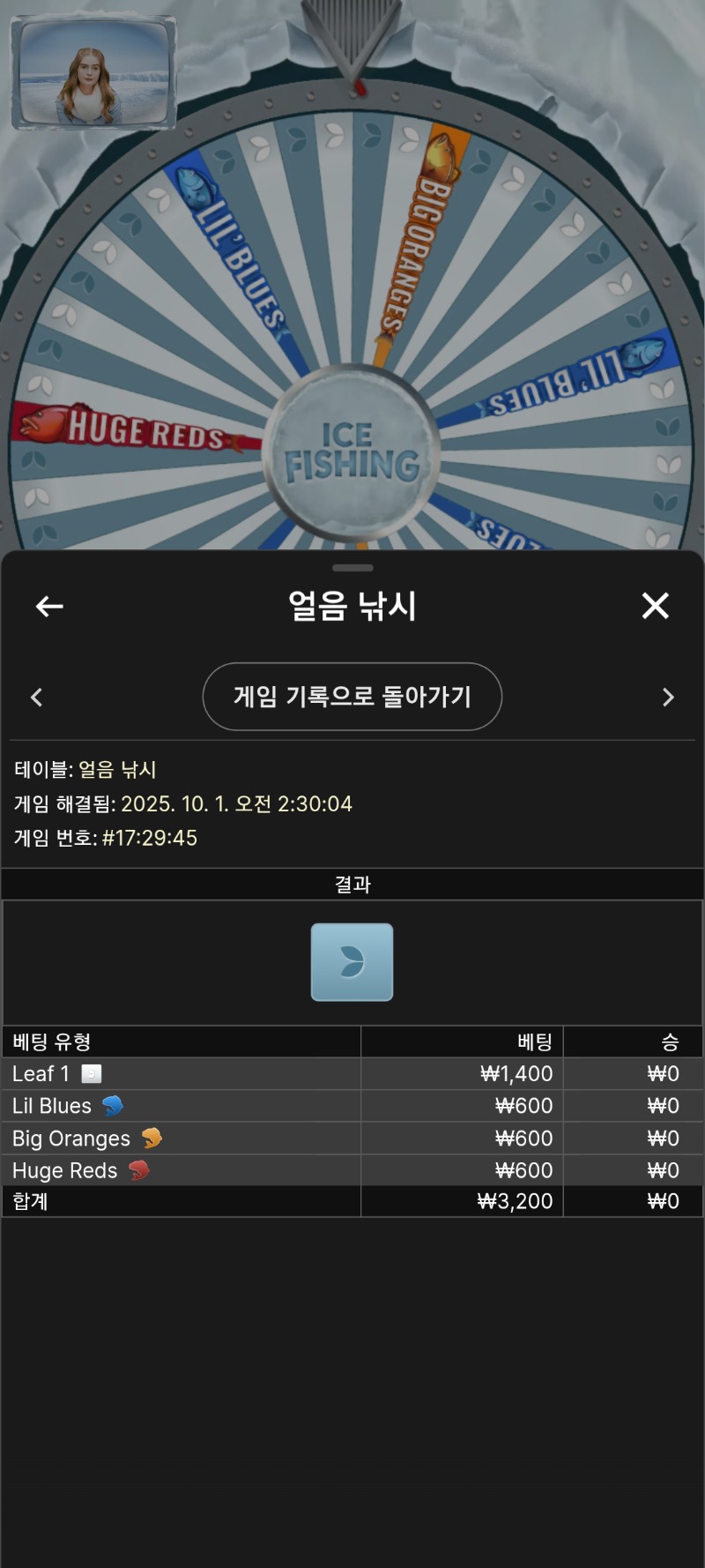 오늘도85콩잃고 짜투리 고기나잡는중