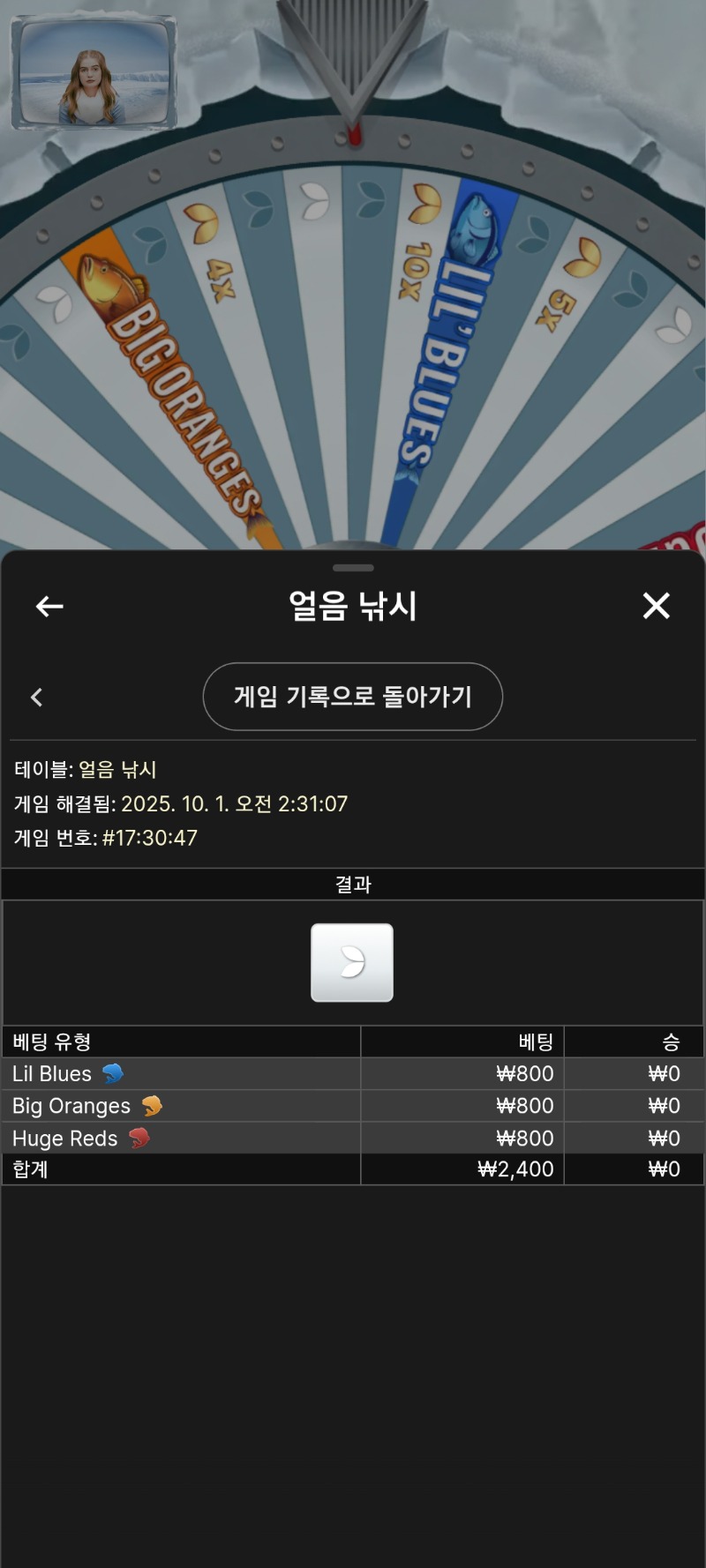 얼음낚시야 잘놀다간다요~