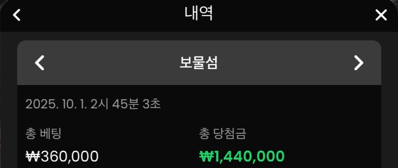 다섯배 한번더