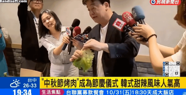 대만방송에 포착된 백종원 근황