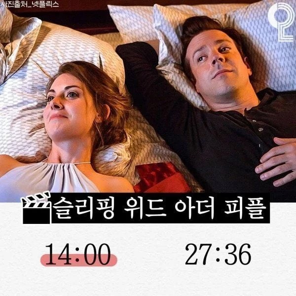 넷플릭스 볼 거 없을때 가이드