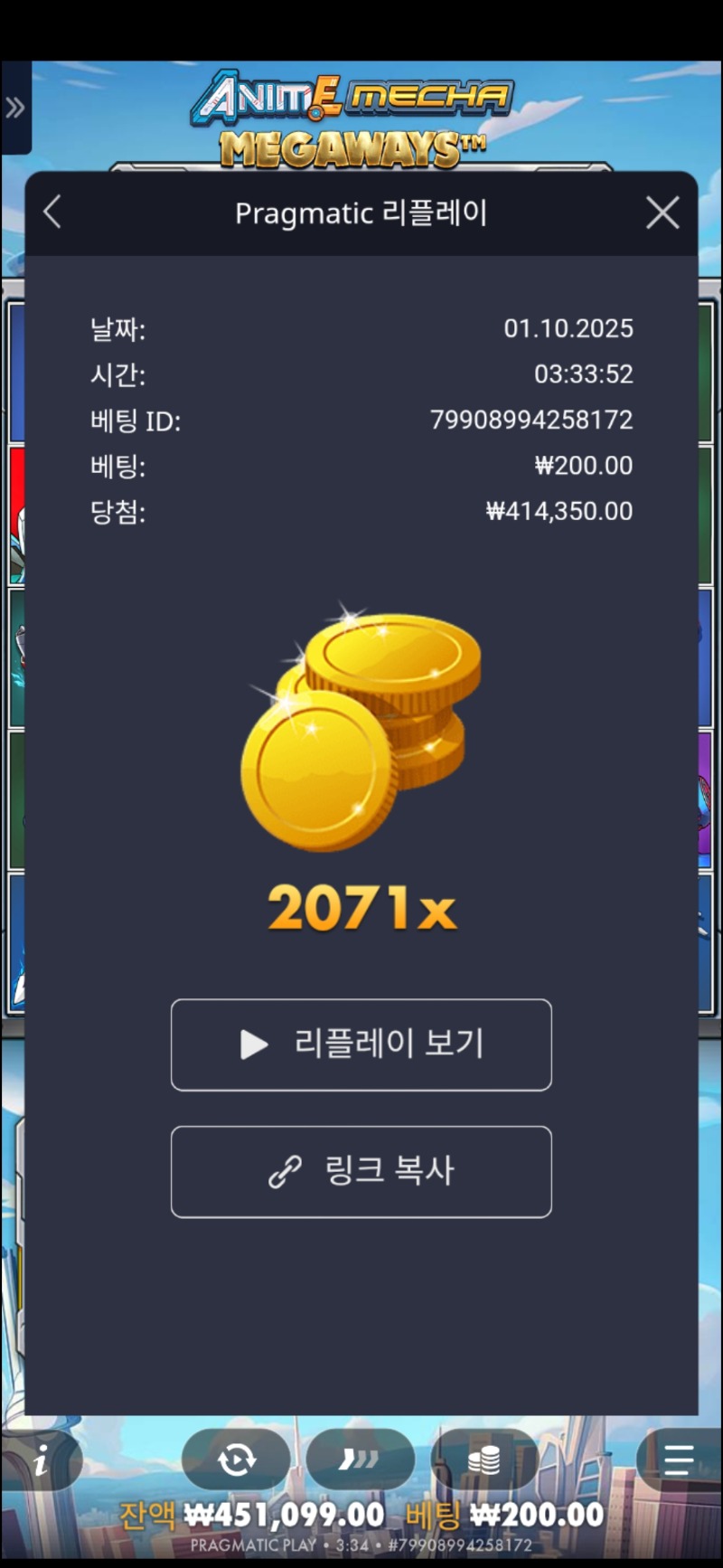 건담2071배