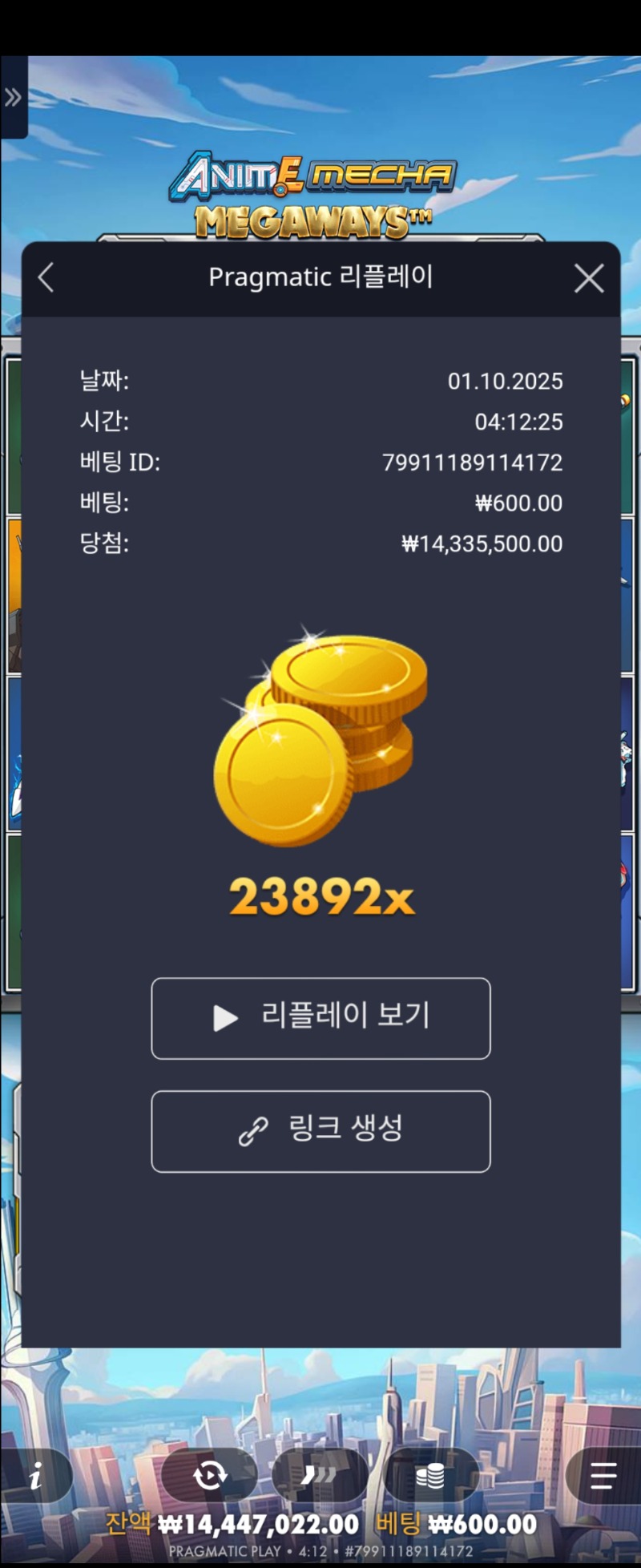 (재업) 건담 23892