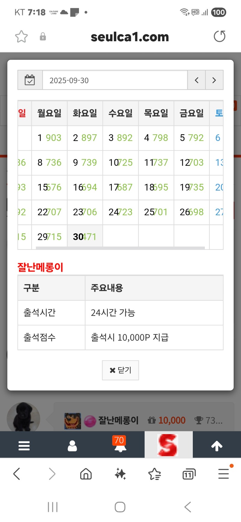 만근입니다