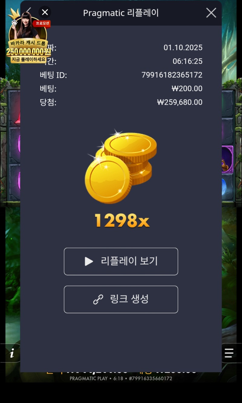 멀린 1298