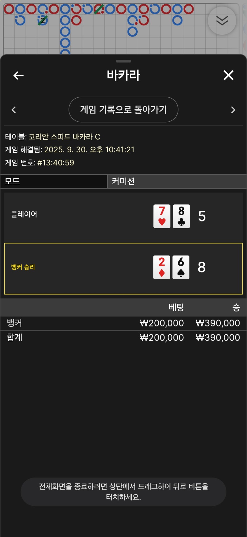 2승~~~