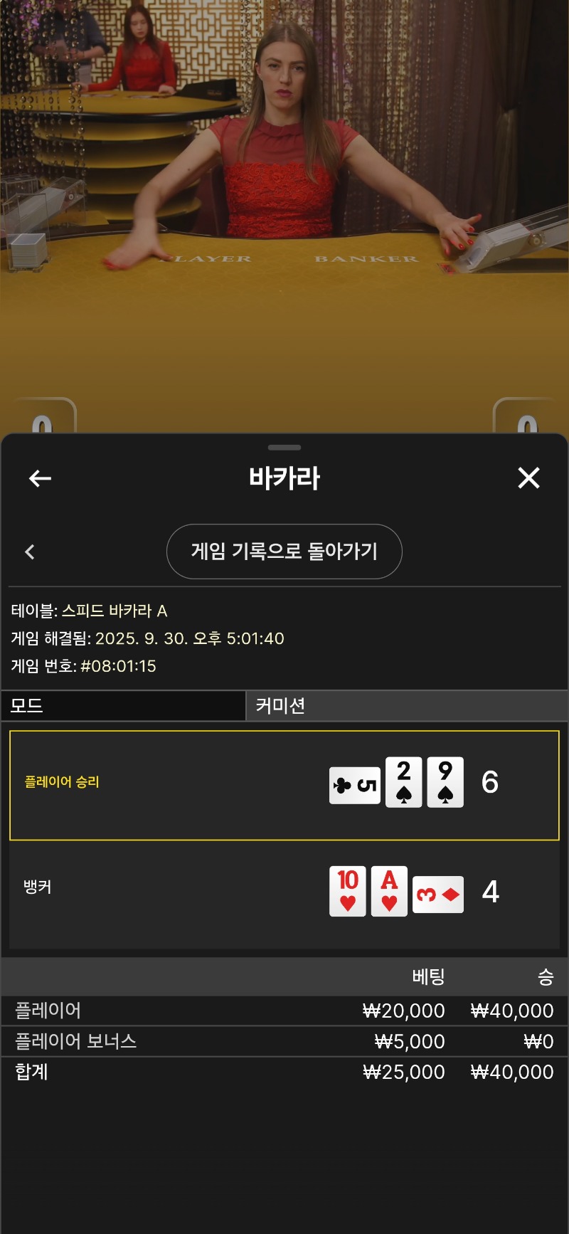 박아라 마물소액승 환ㅅㅅ