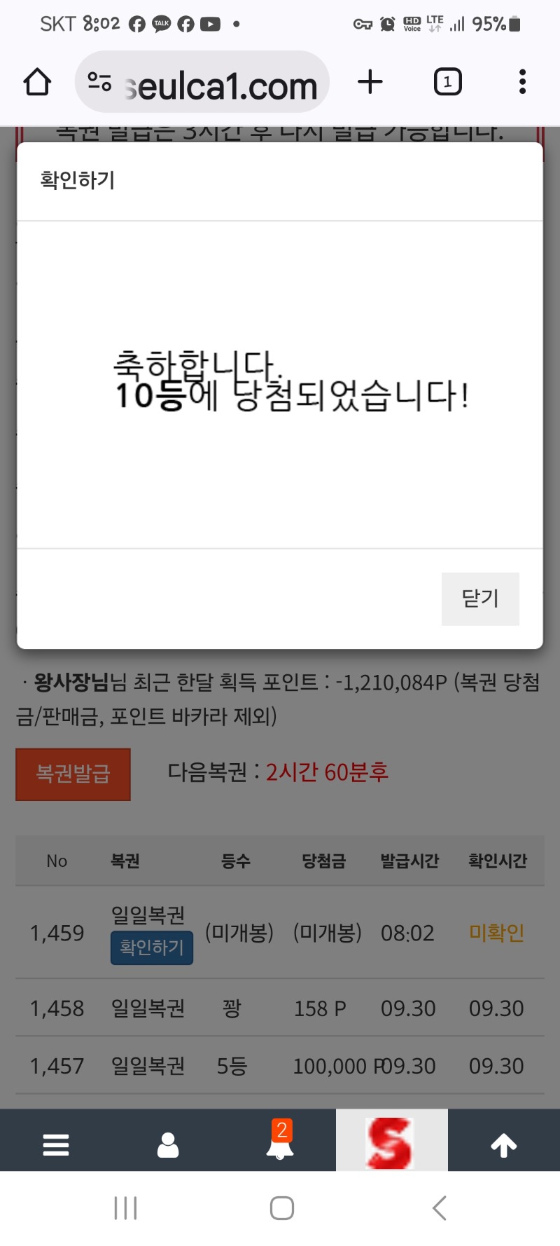 일보기No.10!!~~