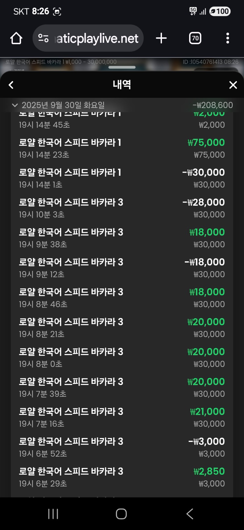 프라그마틱 바카라 승률 ㅎ