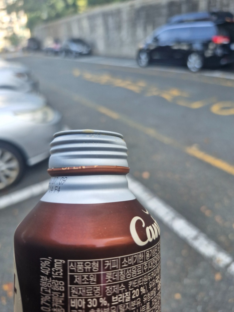출근길 커피한잔 하세요