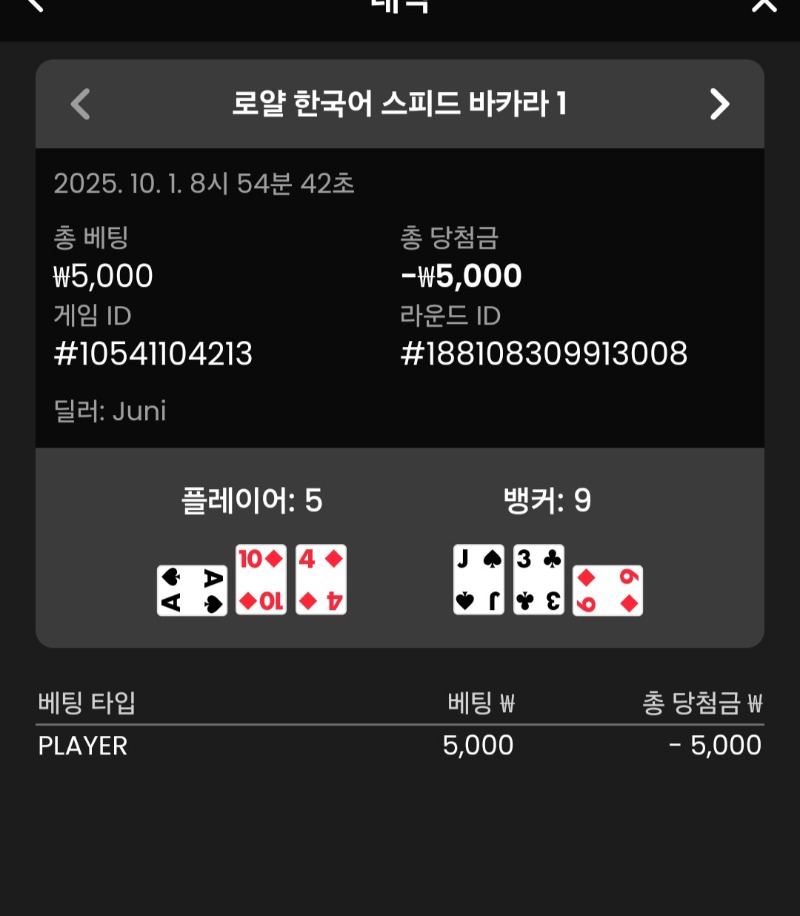 짜투리소액패