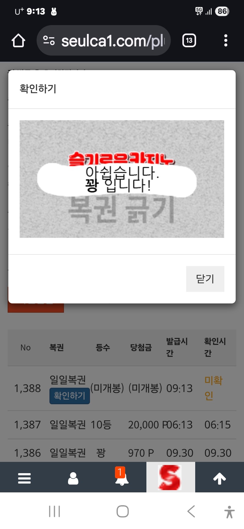 일보기 ㅋ
