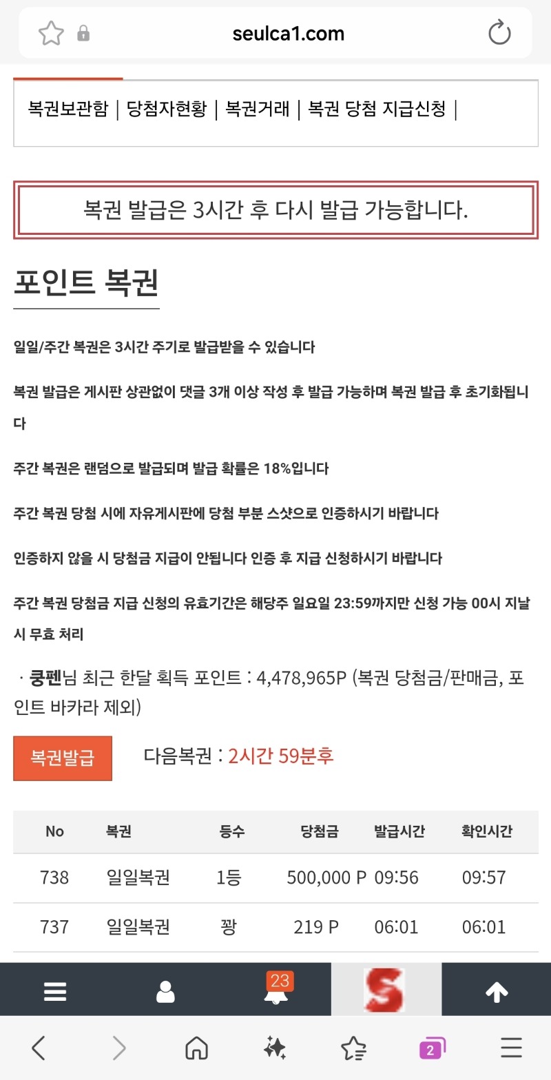 일복1등;;