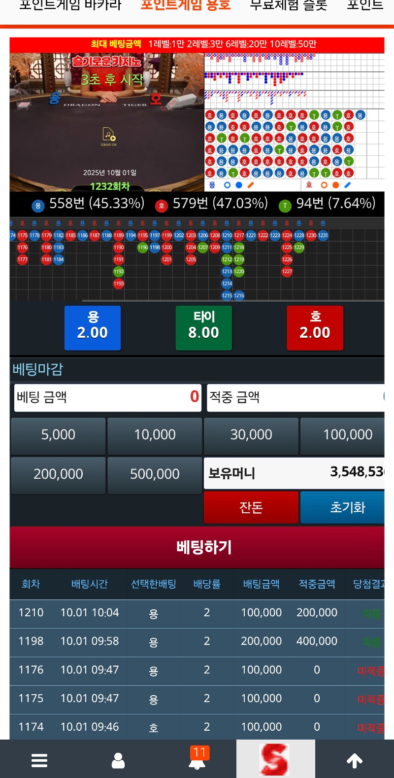 복구해쓔 엄니~~~ㅎ 슬용네이놈!!