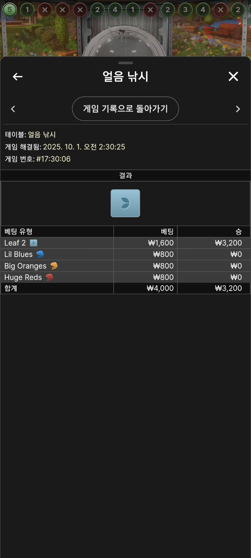 혹시나 하는마음에 잠도안와서 물고기한번ㅋㅋ 안오네요