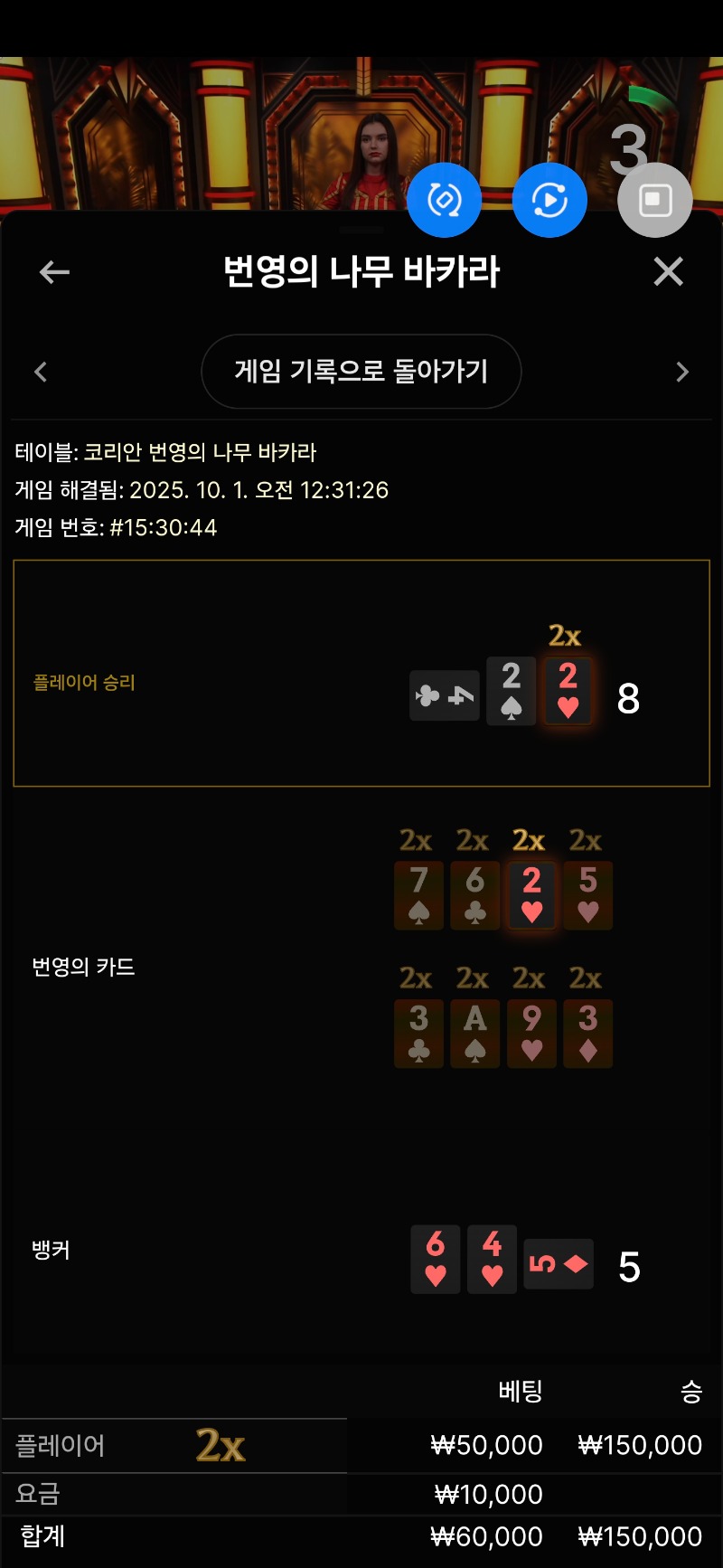 번영 2