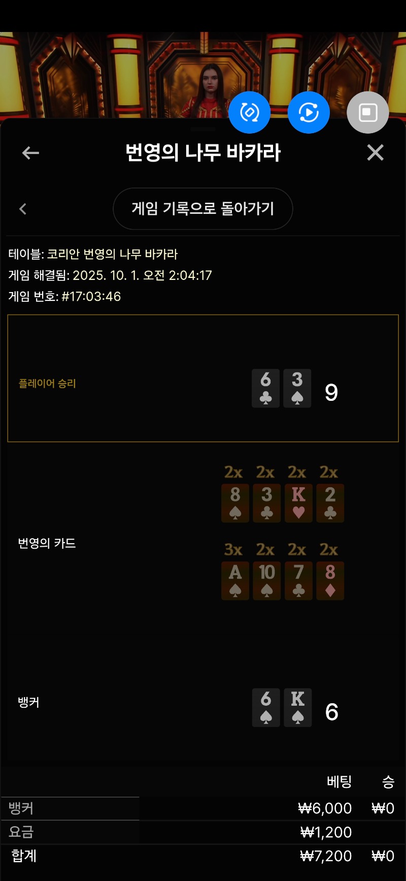 번영 3