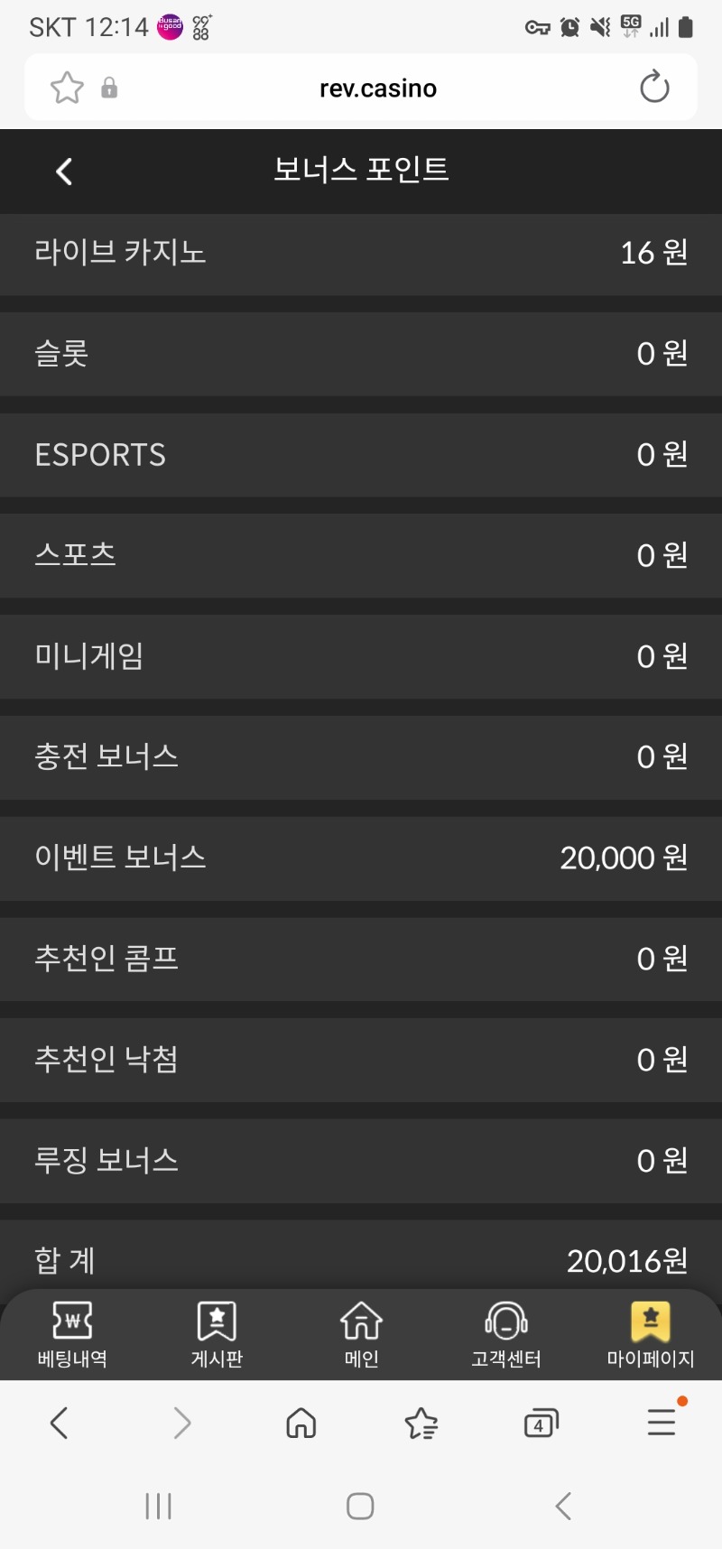 레부 포인트 감사합니다 ^^