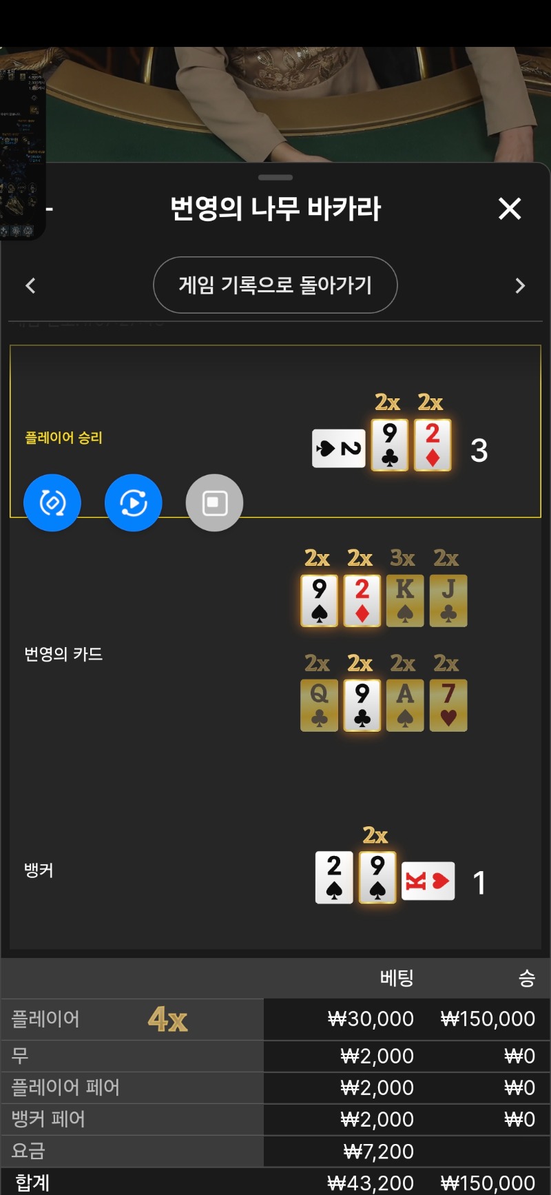 문 번영