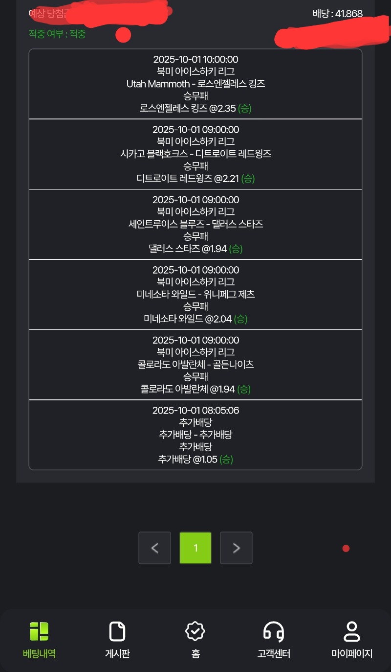 뷱미 하키 올킬~~   여윽시