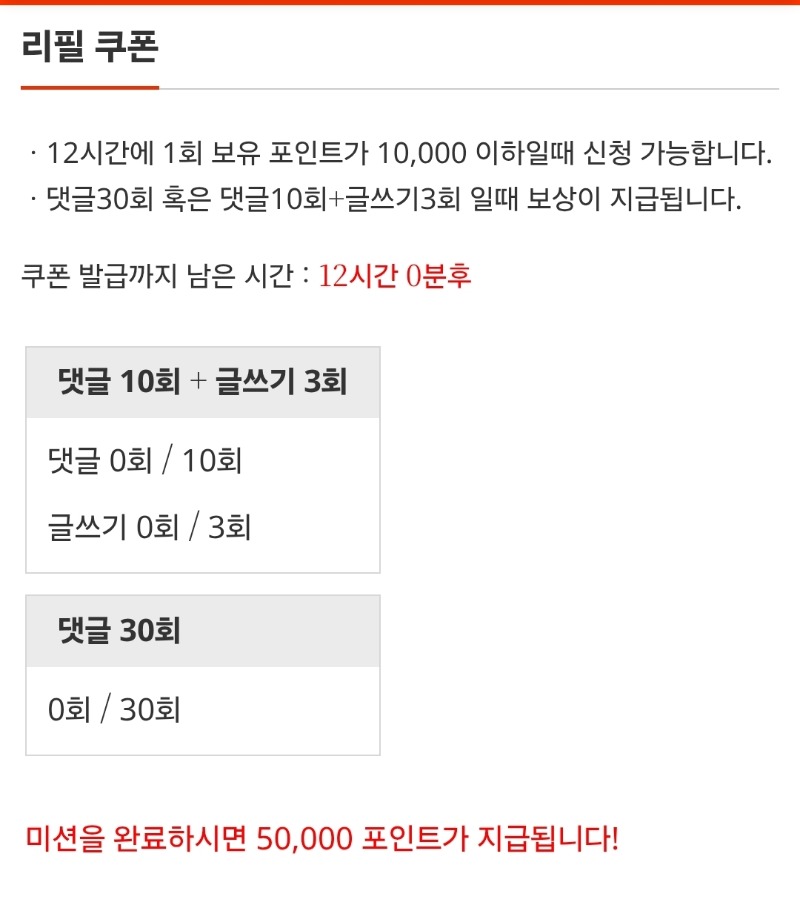 리필시자