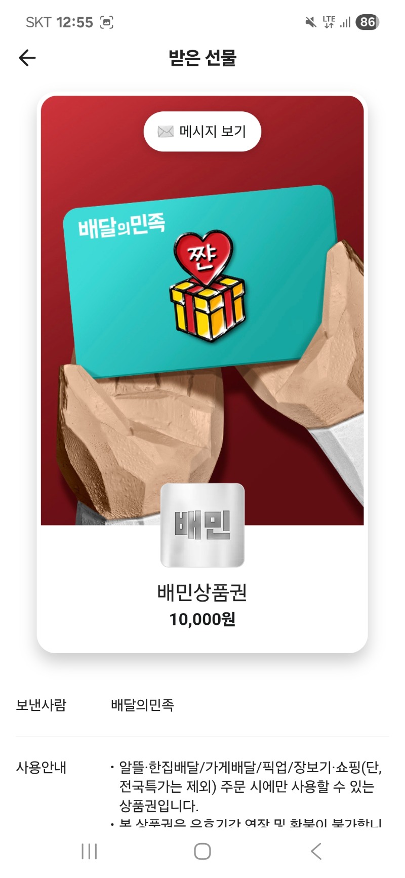 호떡이 배쿱 감사합니다