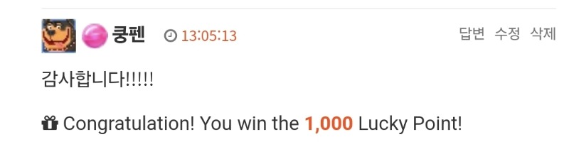 럭포천..첨받아봄..