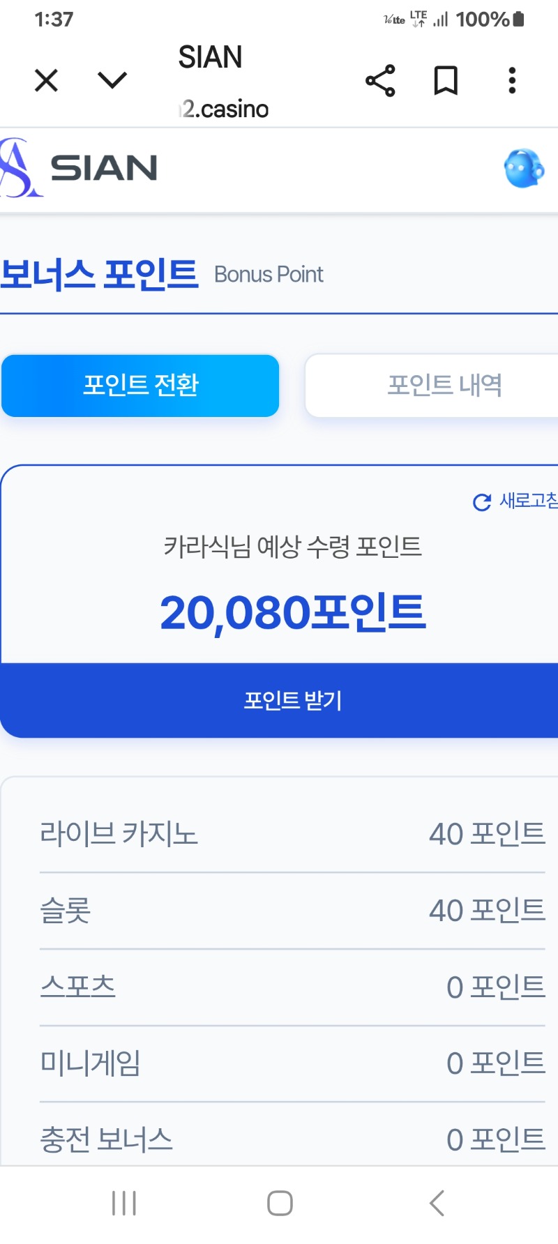 시안이의 살짝쿵포인트!!!