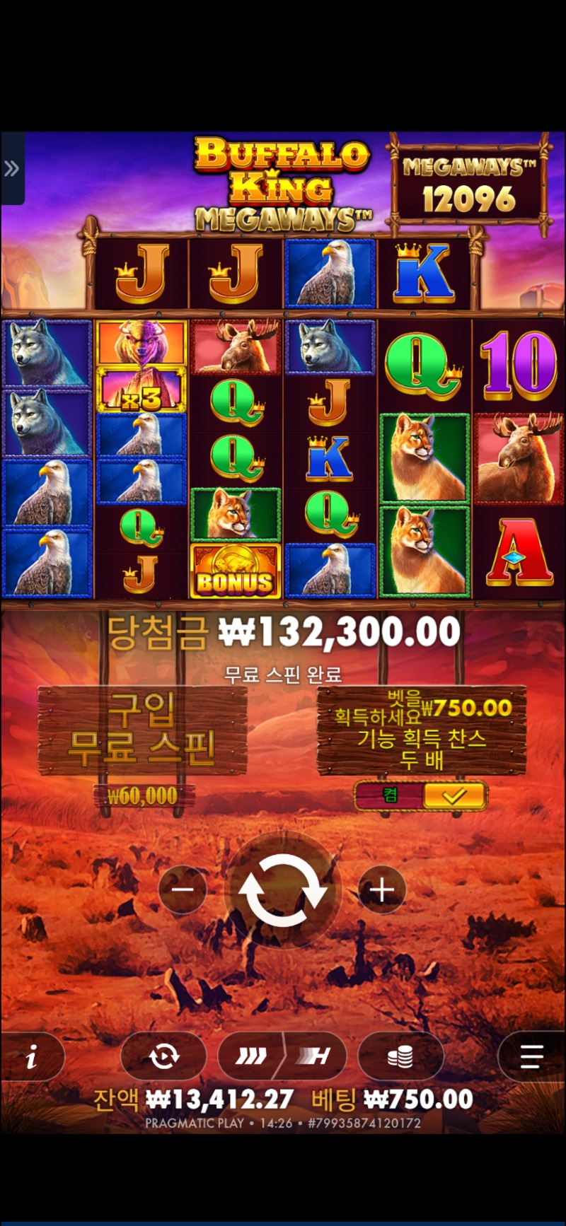 버메가 176배 리플없네요
