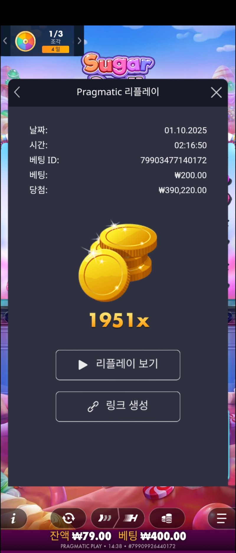 슈천1951