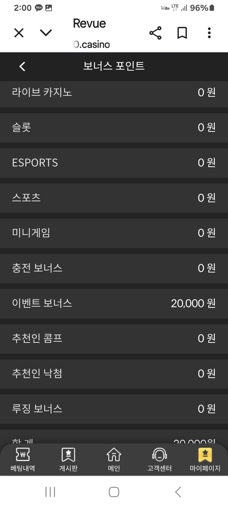 레부도 살짝쿵포인트~~~
