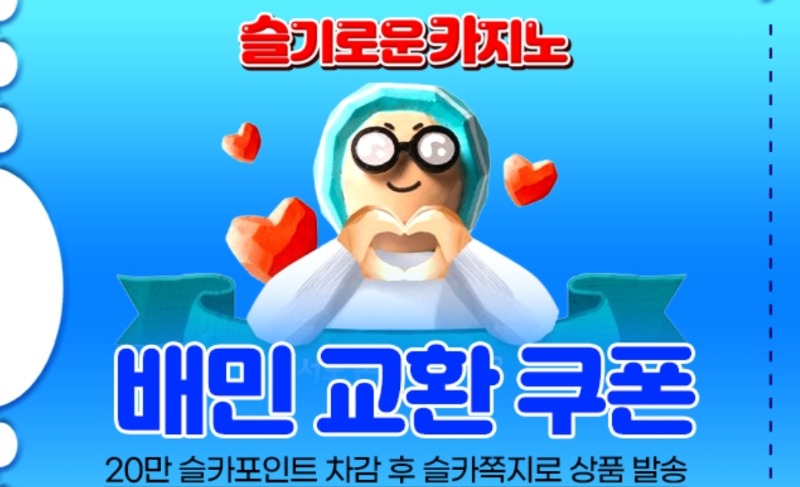 1.2.3등적중 감사합니다