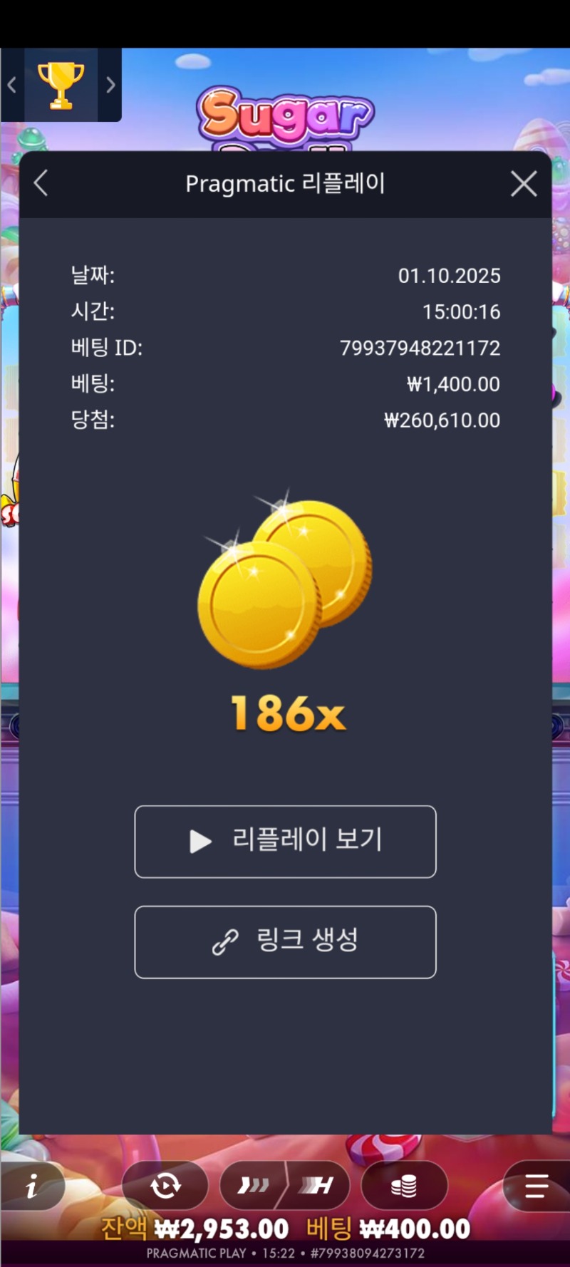슈천186