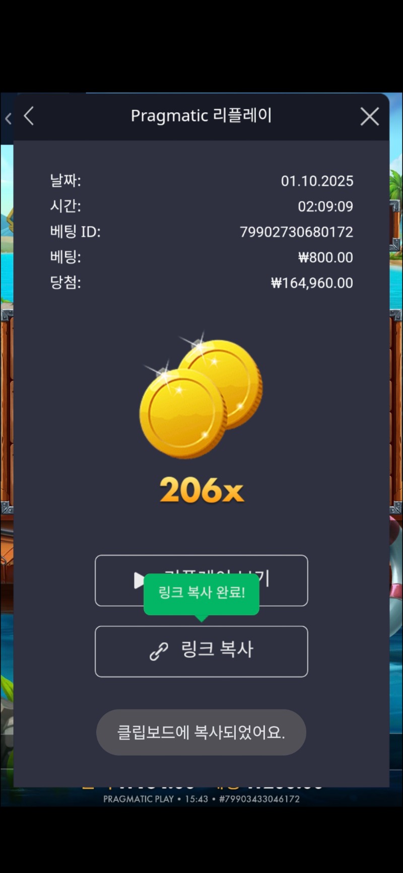 오늘의배당